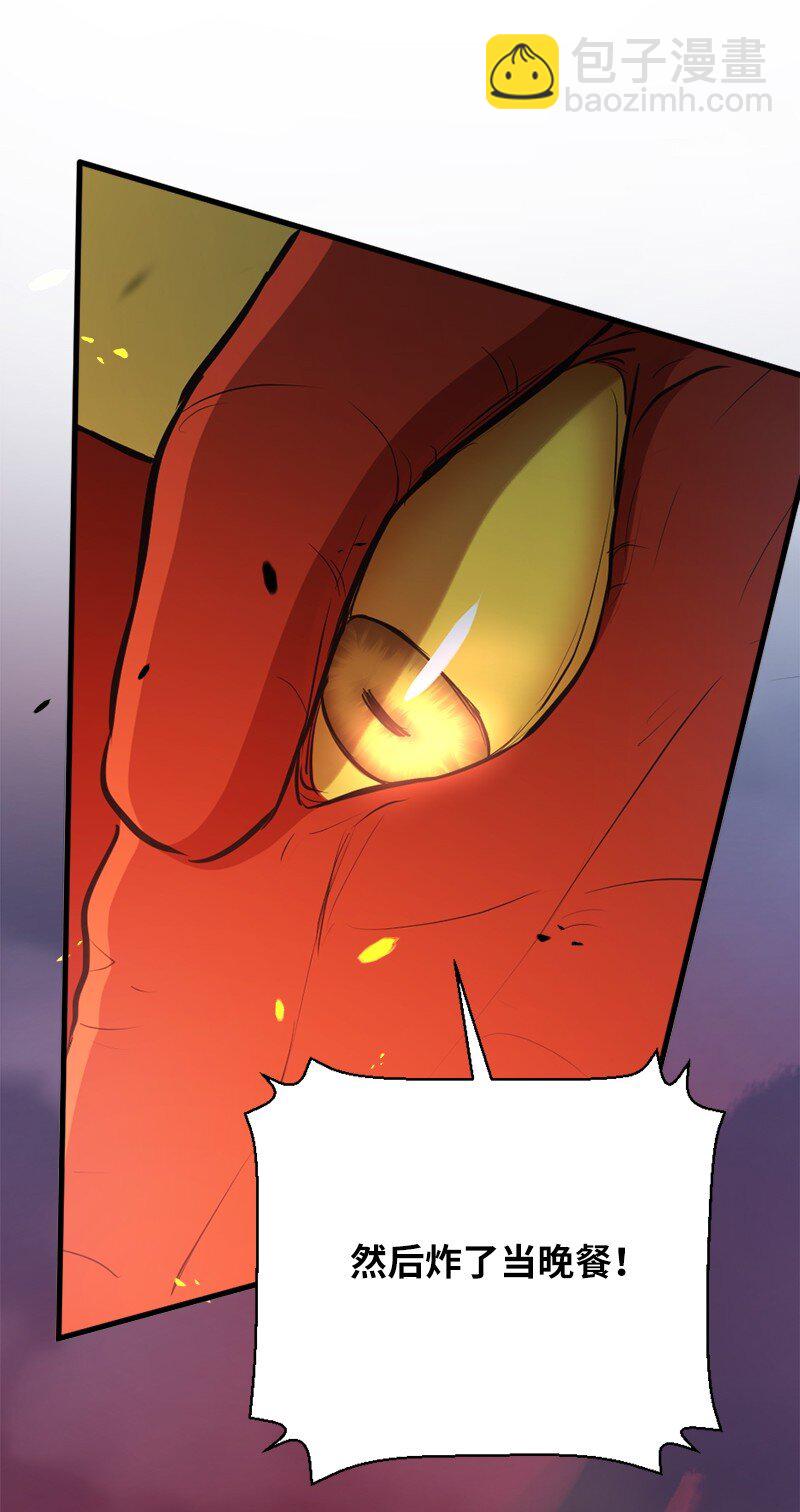 43 我们存在的意义(1/2)-第44话