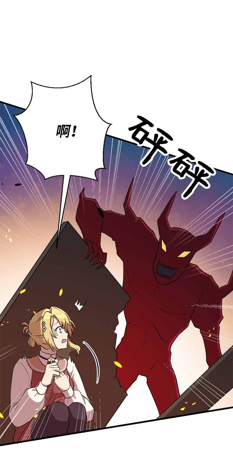 43 我们存在的意义(1/2)-第44话