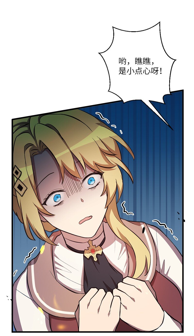 43 我们存在的意义(1/2)-第44话