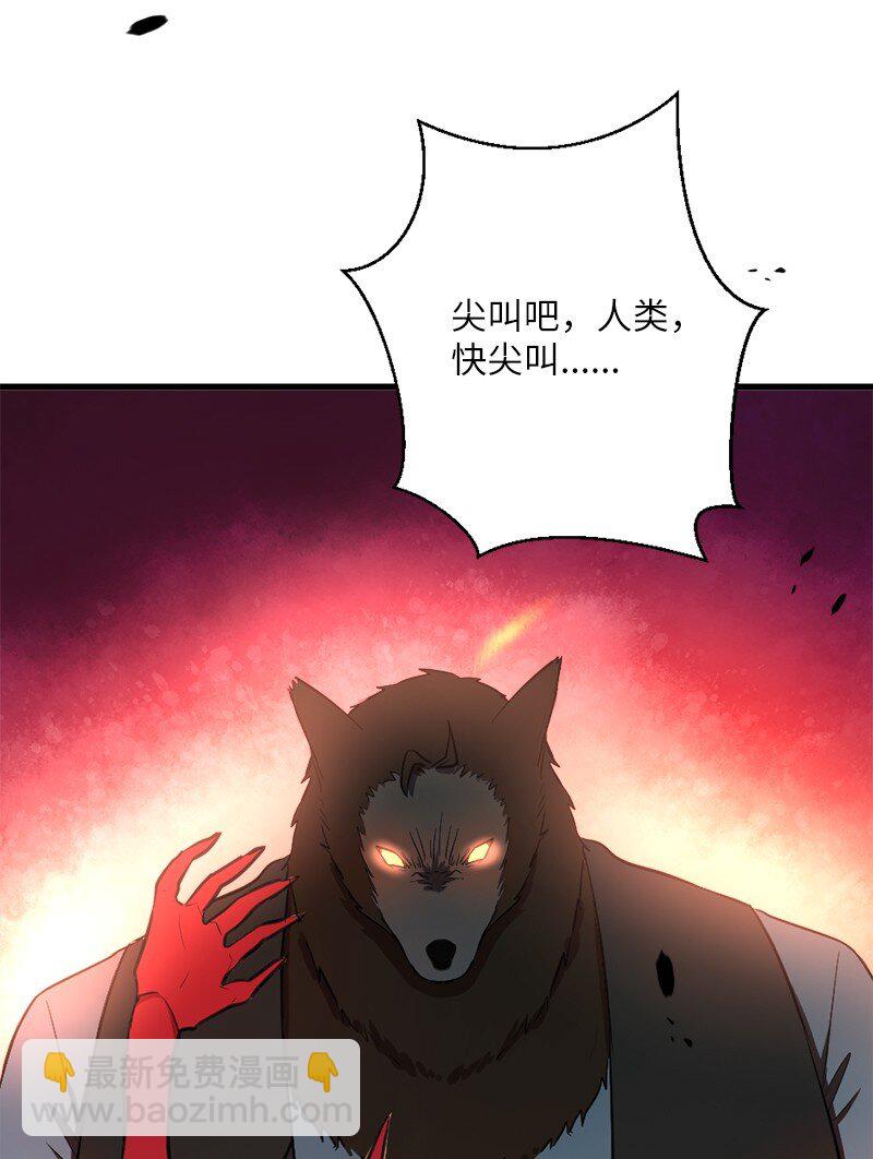 43 我们存在的意义(1/2)-第44话