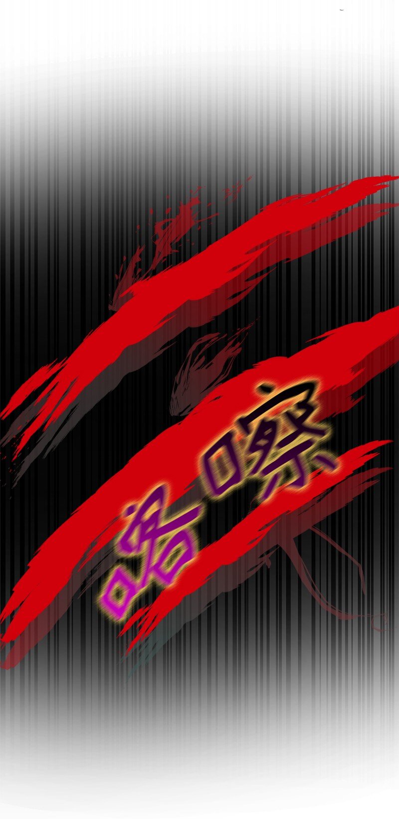 43 我们存在的意义(1/2)-第44话