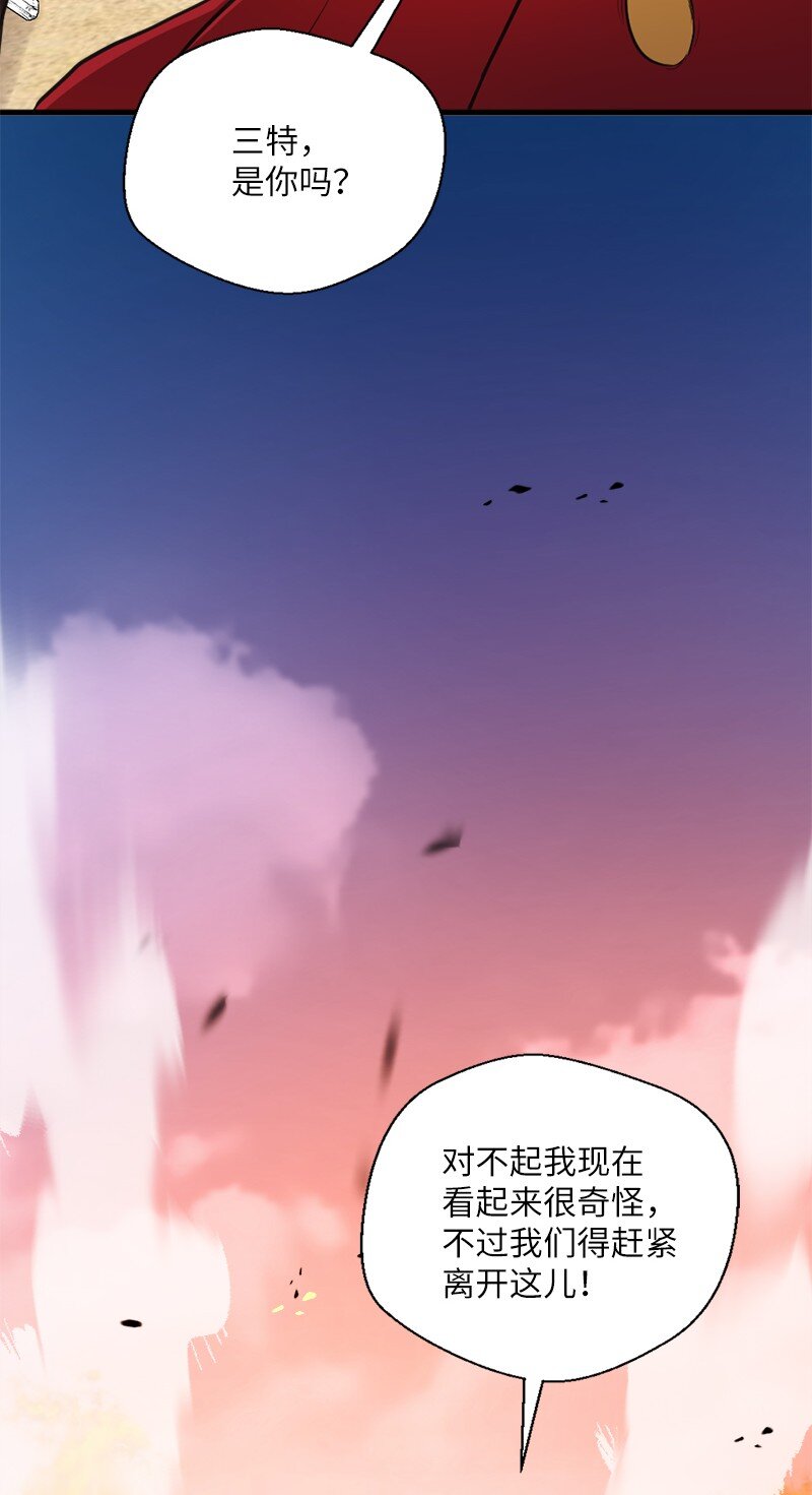 43 我们存在的意义(1/2)-第44话