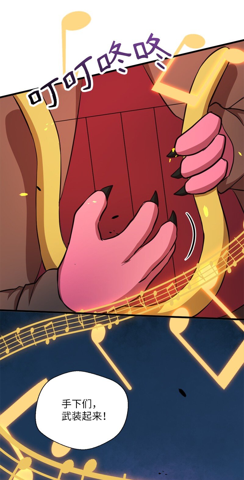 43 我们存在的意义(1/2)-第44话