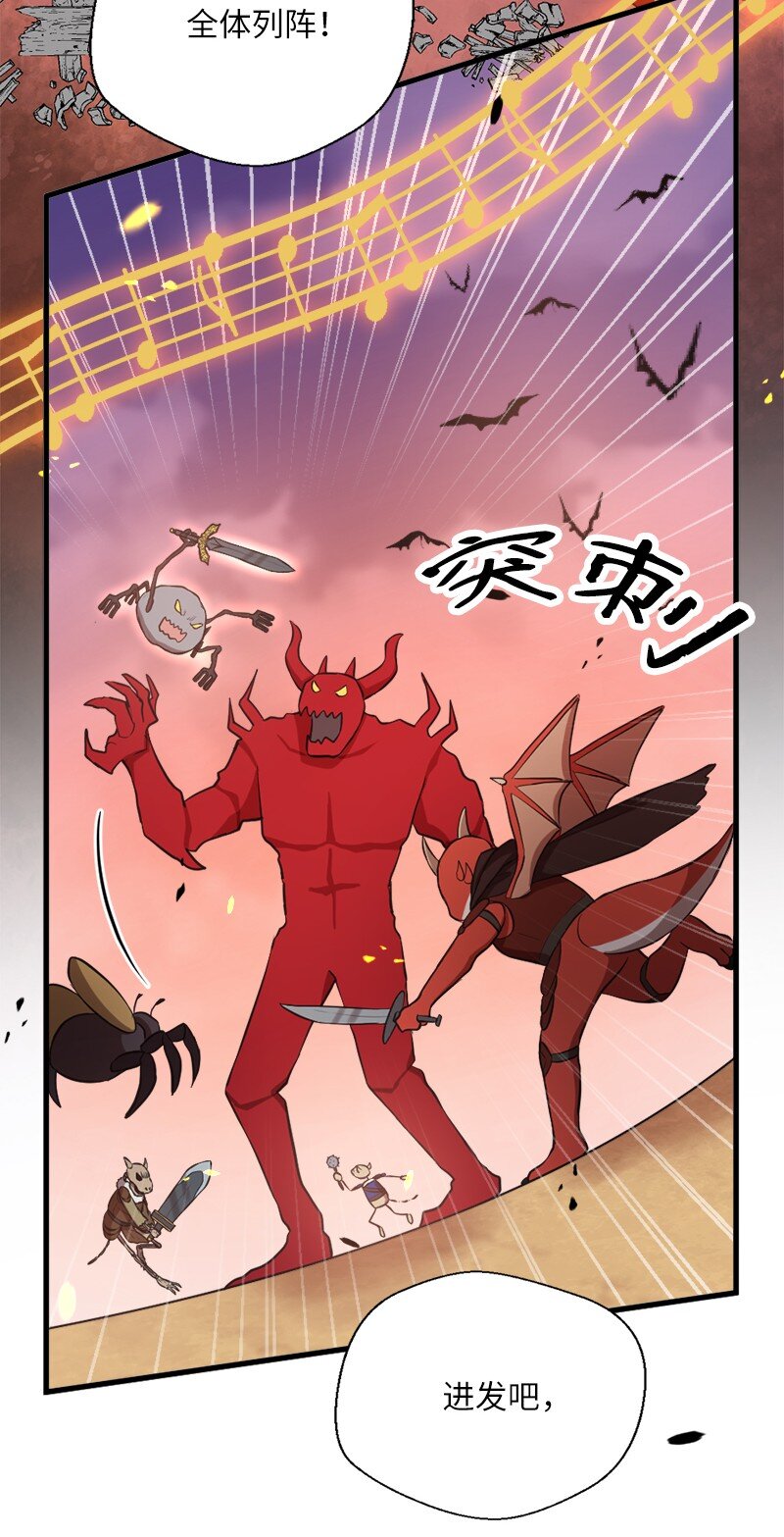 43 我们存在的意义(1/2)-第44话