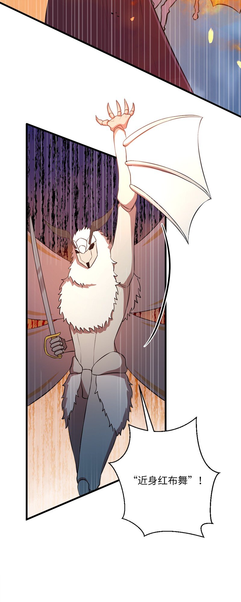 43 我们存在的意义(1/2)-第44话