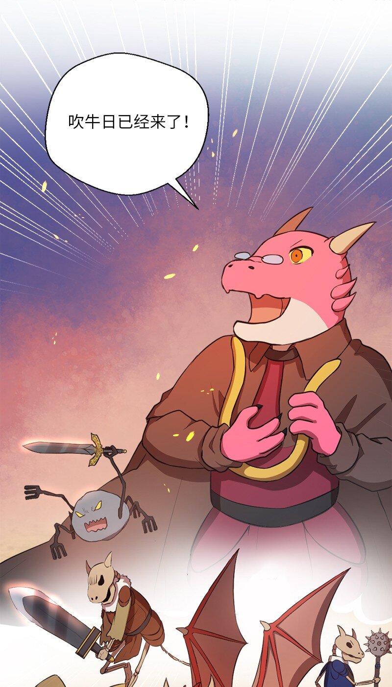 43 我们存在的意义(1/2)-第44话