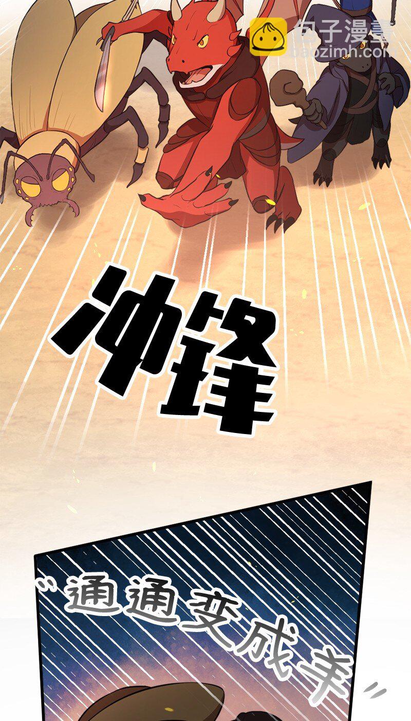 43 我们存在的意义(1/2)-第44话