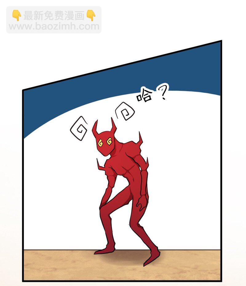 43 我们存在的意义(1/2)-第44话