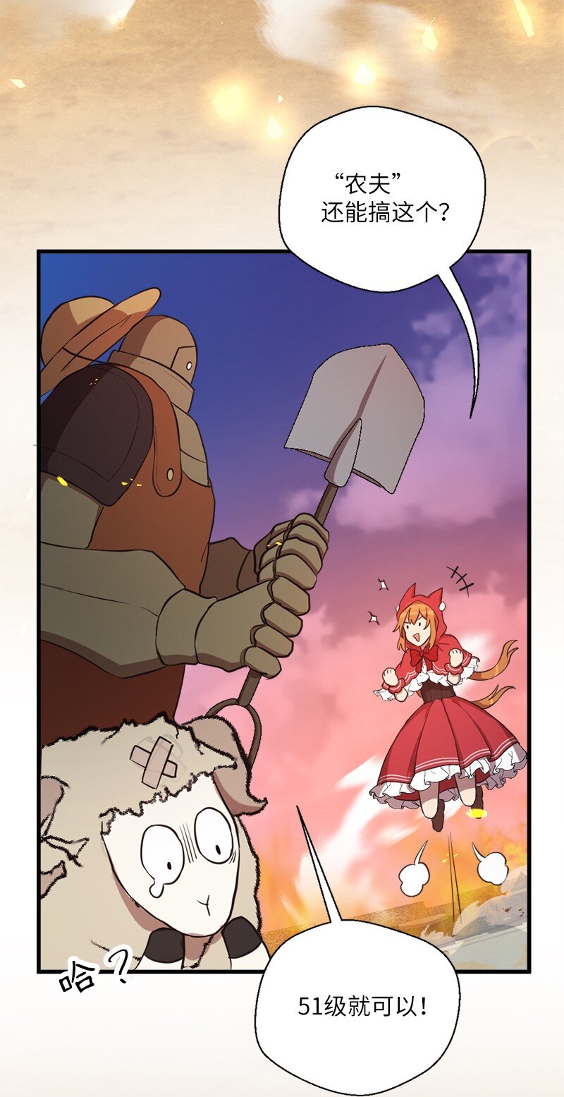 43 我们存在的意义(1/2)-第44话