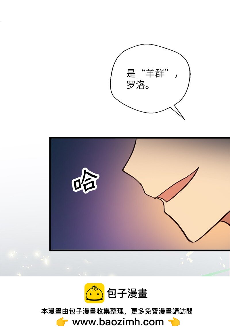 43 我们存在的意义(1/2)-第44话