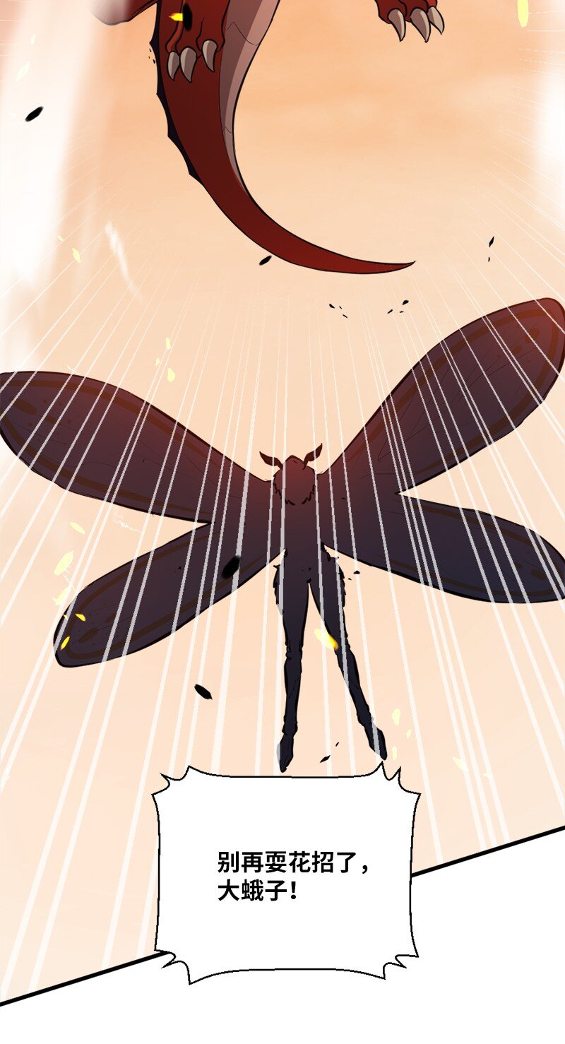 43 我们存在的意义(1/2)-第44话