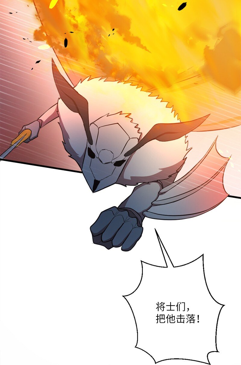 43 我们存在的意义(1/2)-第44话