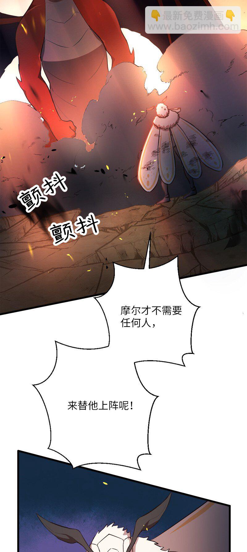 45 一将功成(1/2)-第46话