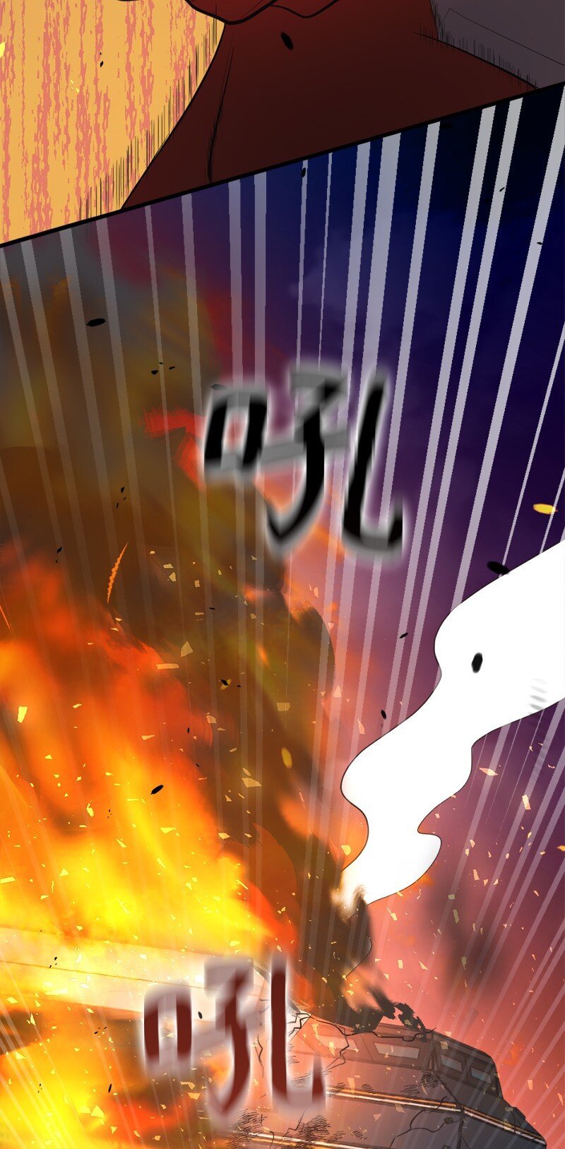 45 一将功成(1/2)-第46话