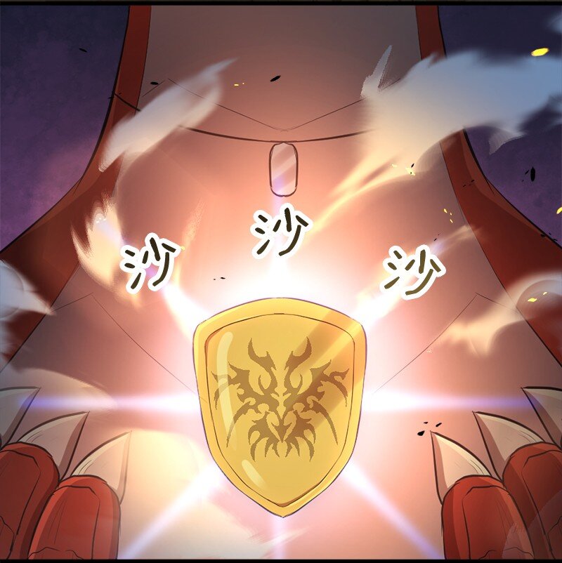 45 一将功成(1/2)-第46话