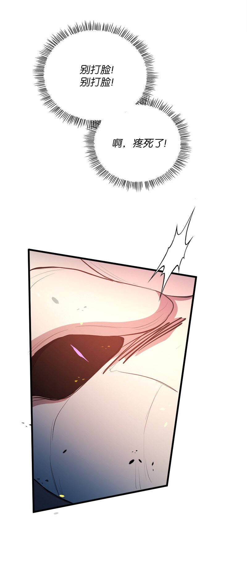 45 一将功成(1/2)-第46话