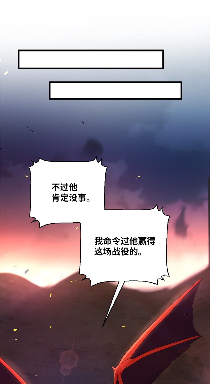 45 一将功成(1/2)-第46话