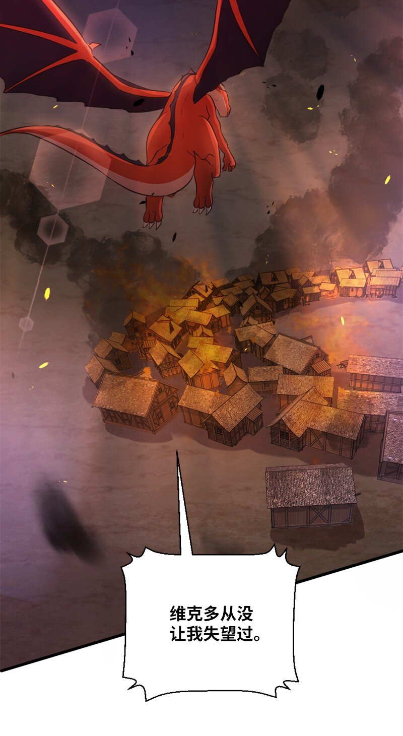 45 一将功成(1/2)-第46话