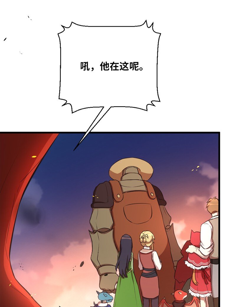 45 一将功成(1/2)-第46话