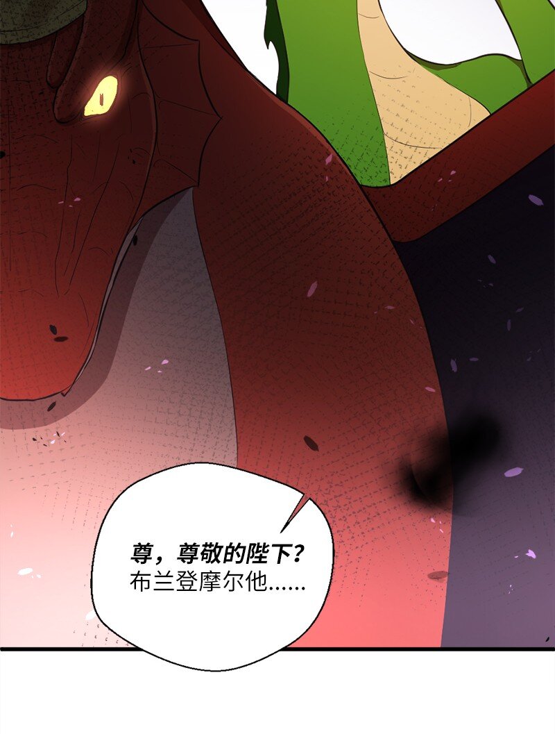 45 一将功成(1/2)-第46话