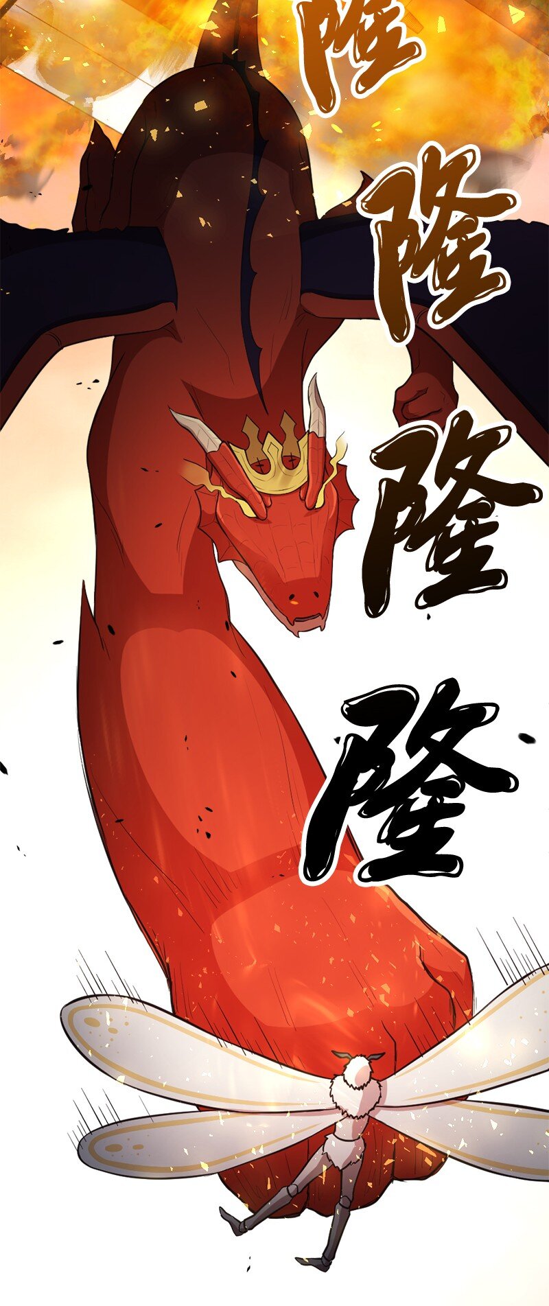 45 一将功成(1/2)-第46话