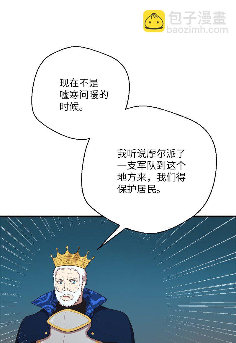 47 吹牛之夜(1/2)-第48话