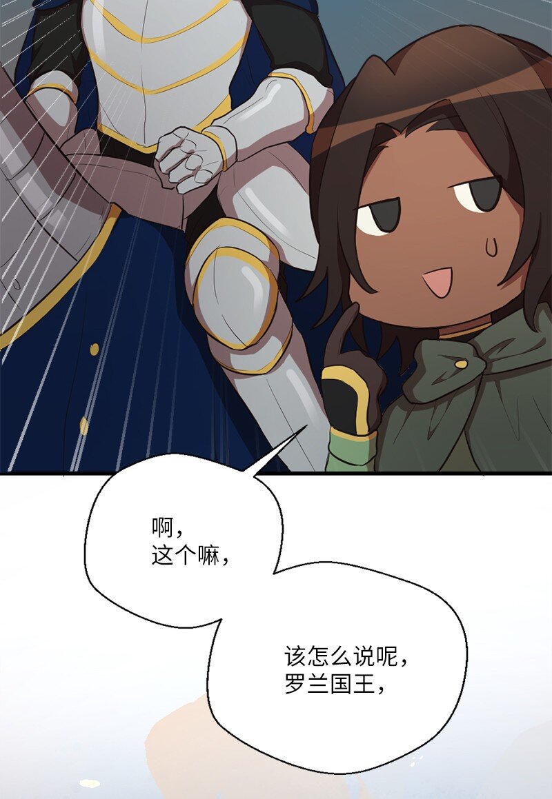 47 吹牛之夜(1/2)-第48话