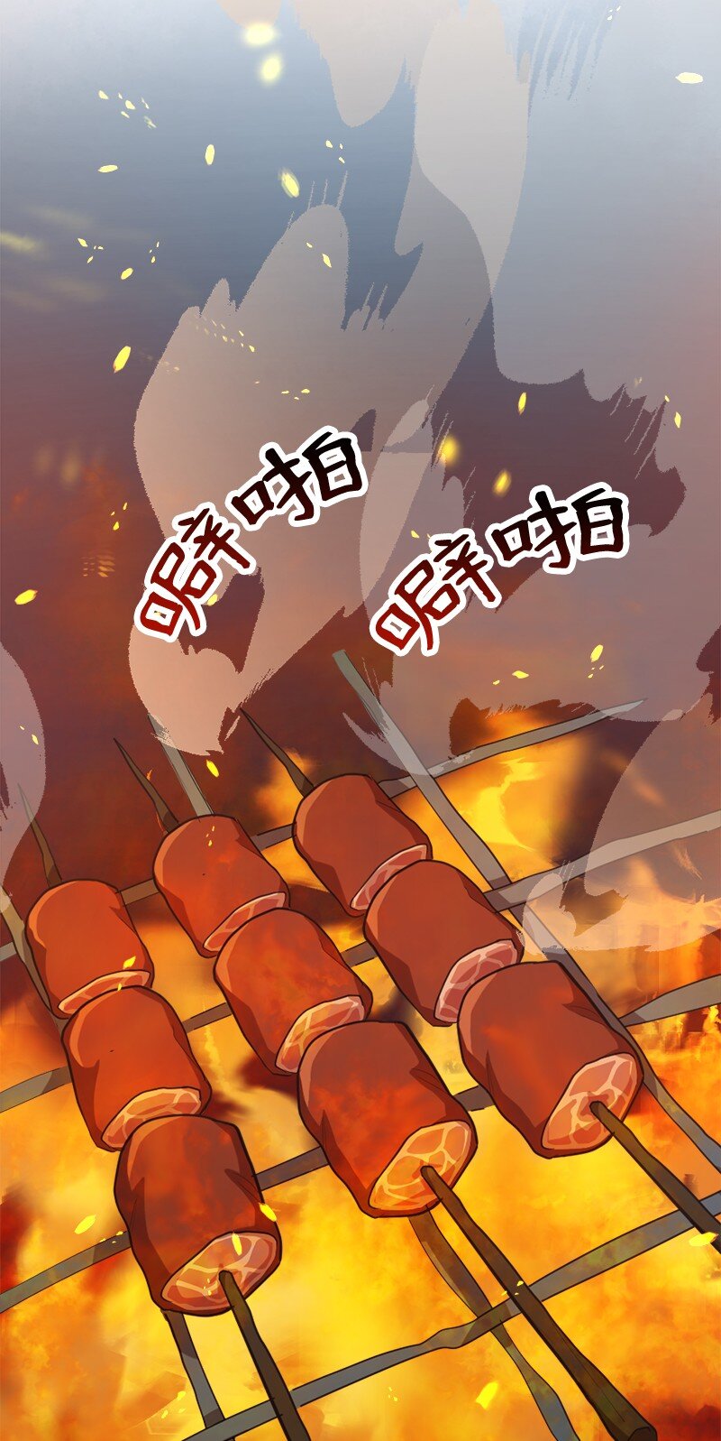 47 吹牛之夜(1/2)-第48话