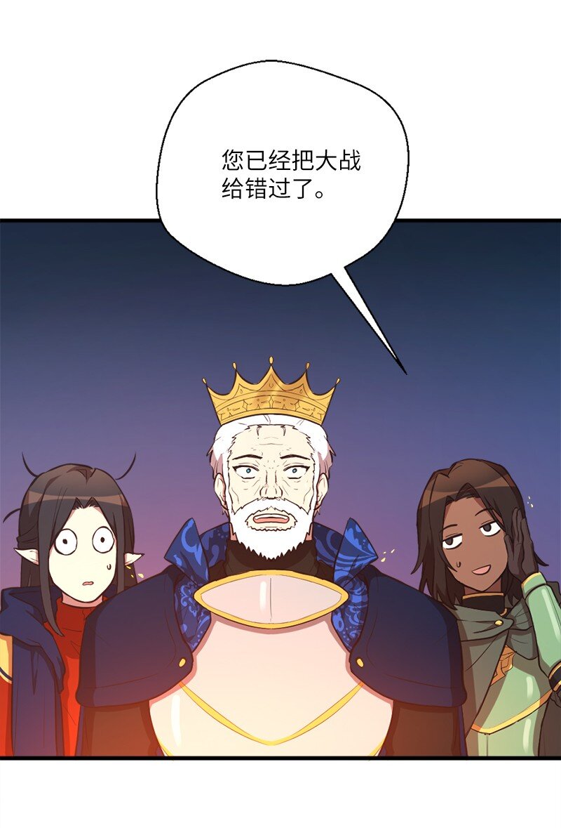 47 吹牛之夜(1/2)-第48话