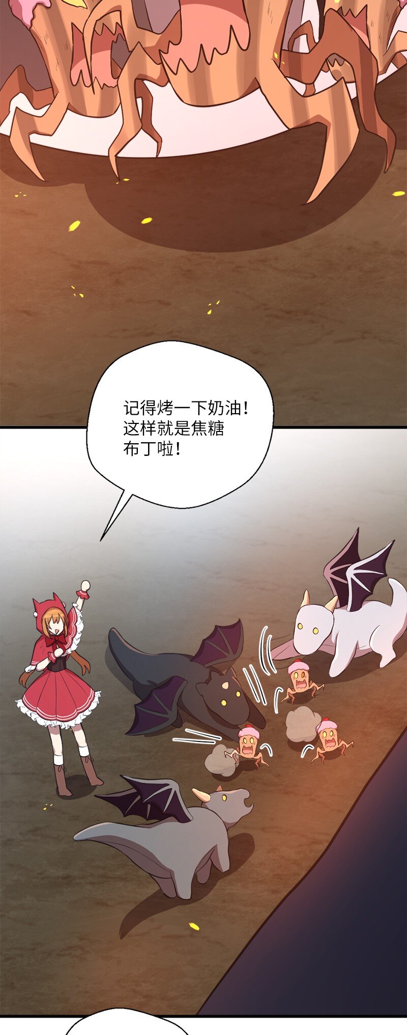 47 吹牛之夜(1/2)-第48话