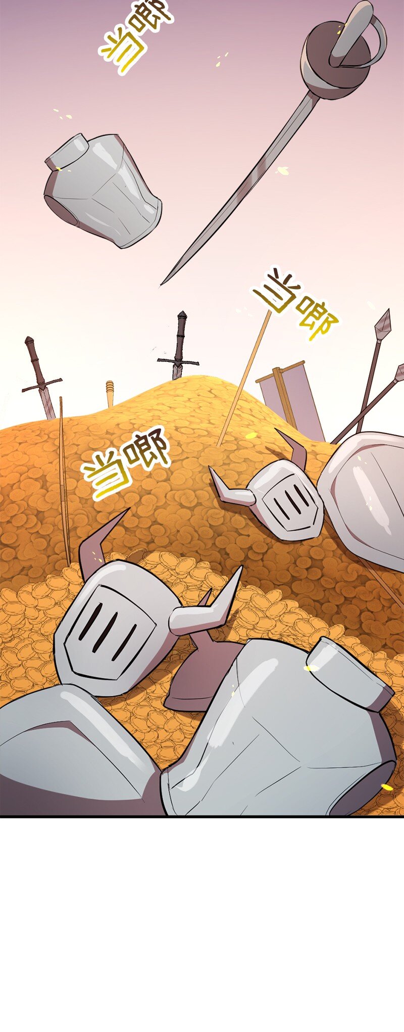 47 吹牛之夜(1/2)-第48话