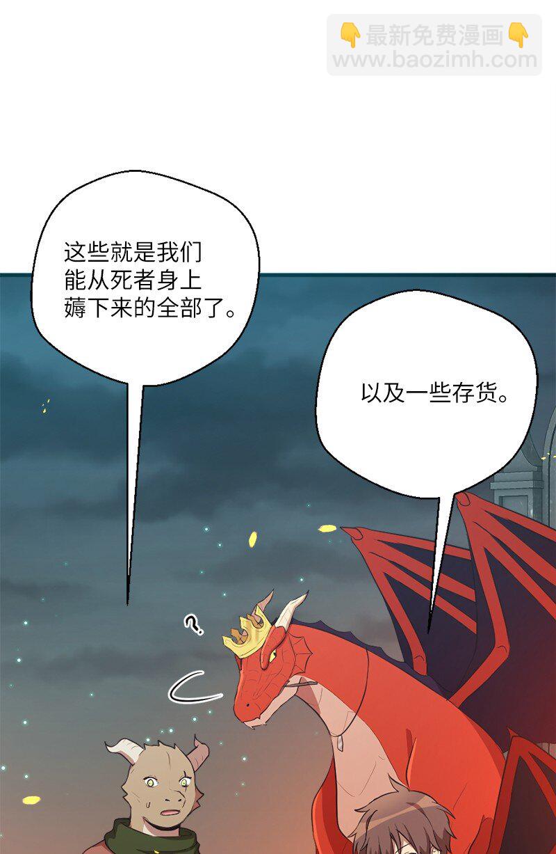 47 吹牛之夜(1/2)-第48话