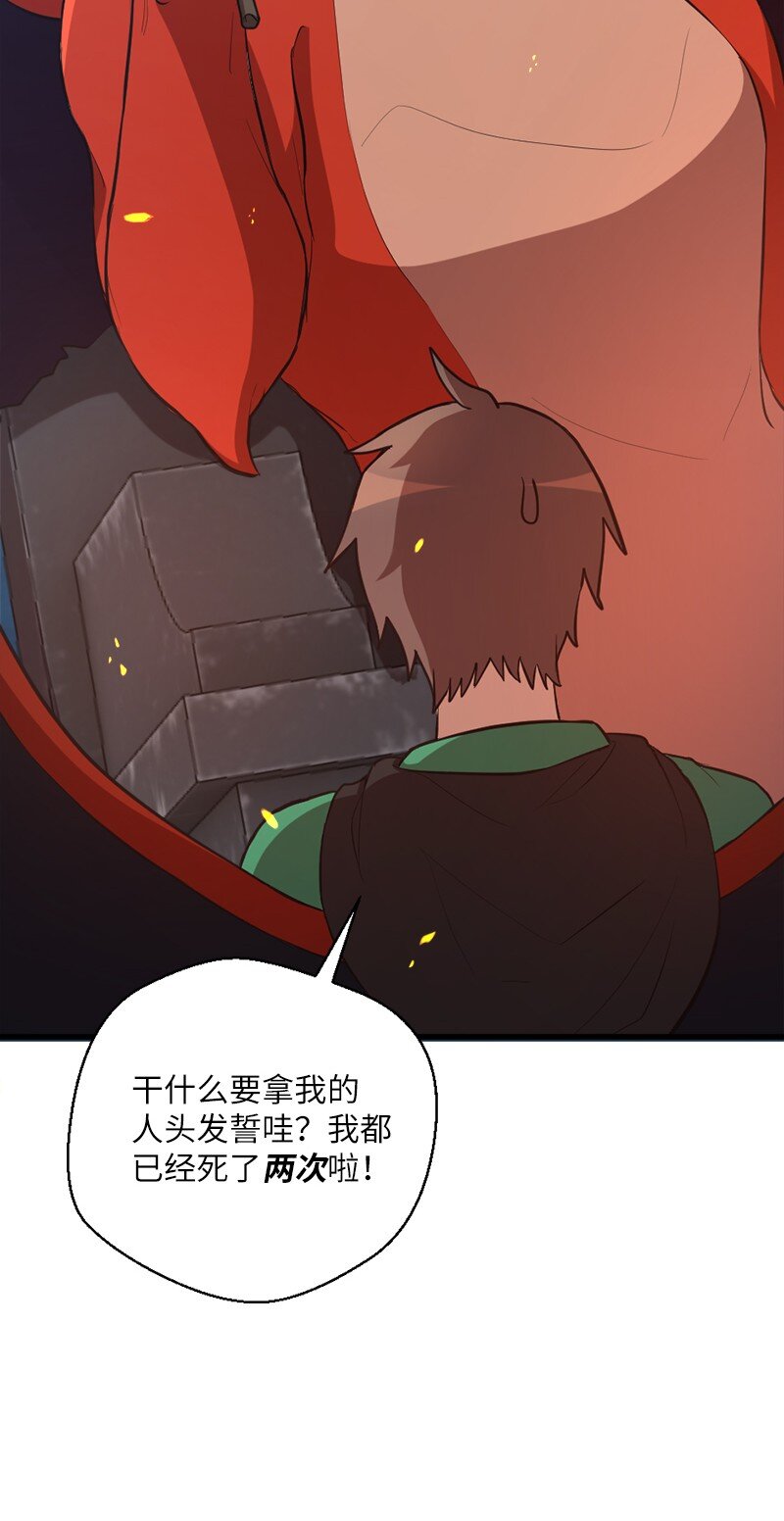 47 吹牛之夜(1/2)-第48话