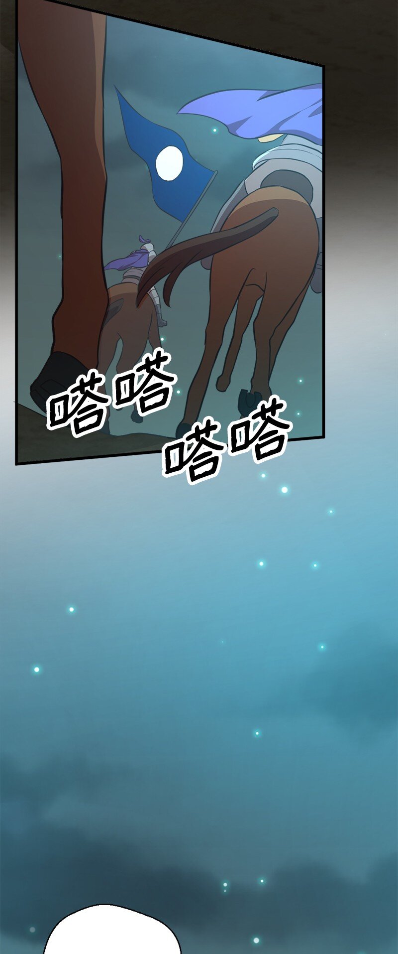 47 吹牛之夜(1/2)-第48话