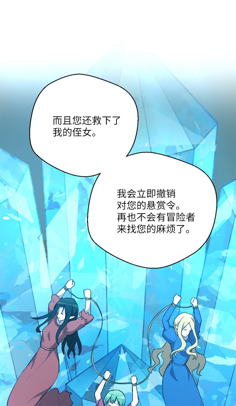 47 吹牛之夜(1/2)-第48话