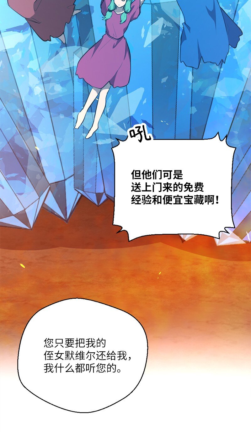 47 吹牛之夜(1/2)-第48话