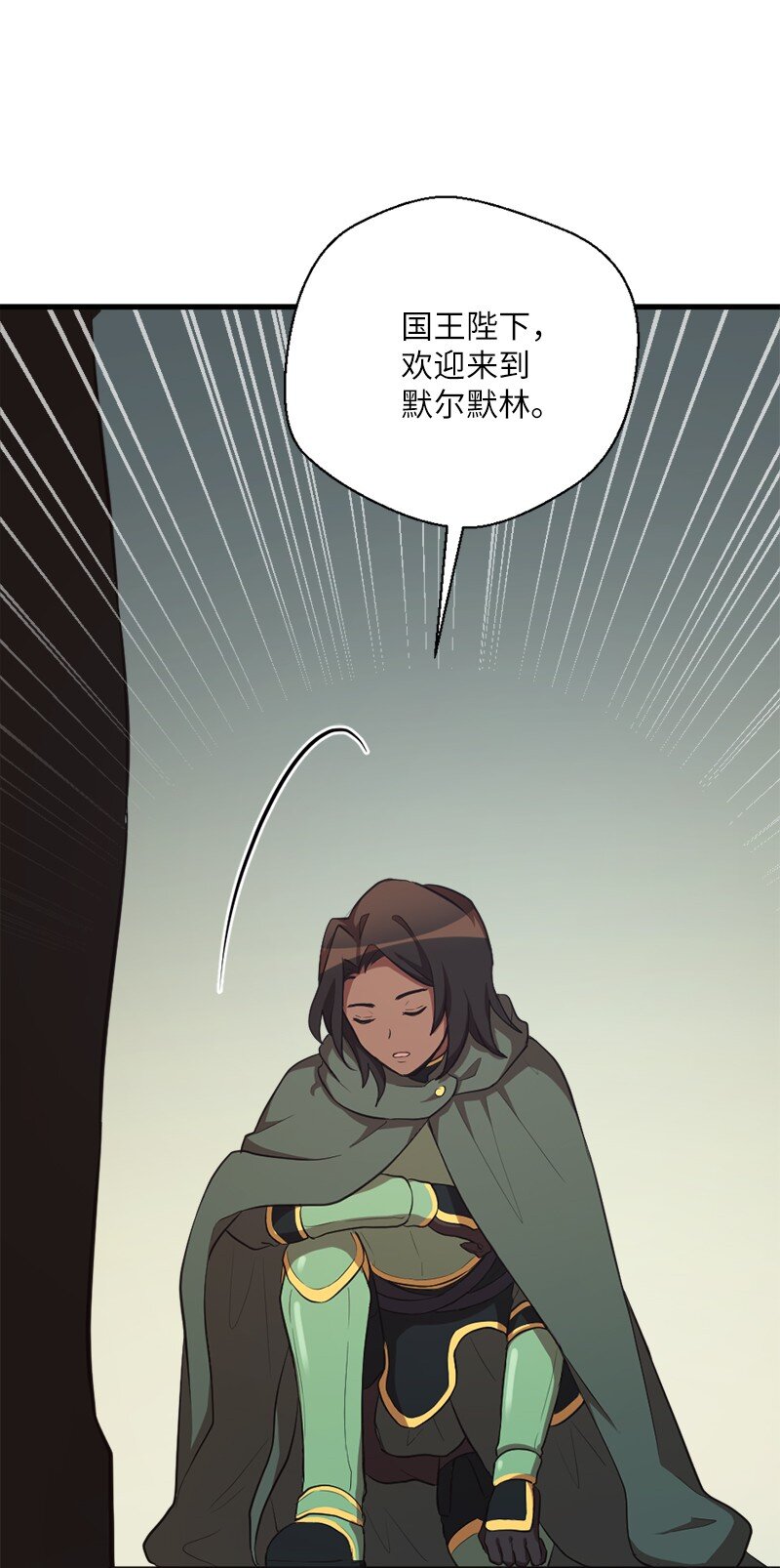 47 吹牛之夜(1/2)-第48话