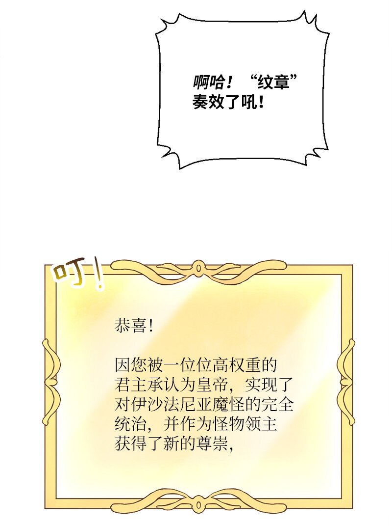 49 告一段落(1/2)-第50话