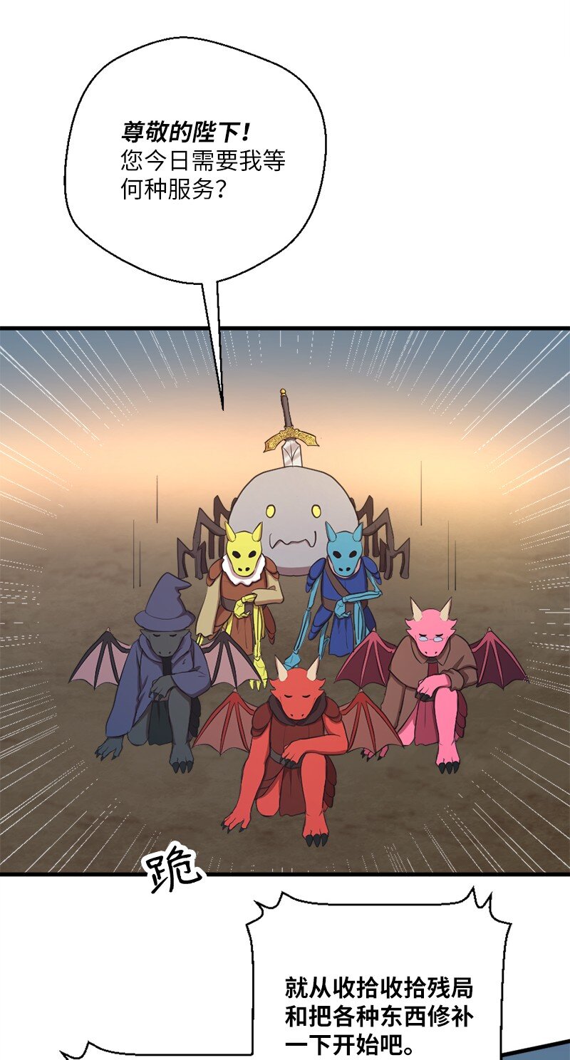 49 告一段落(1/2)-第50话