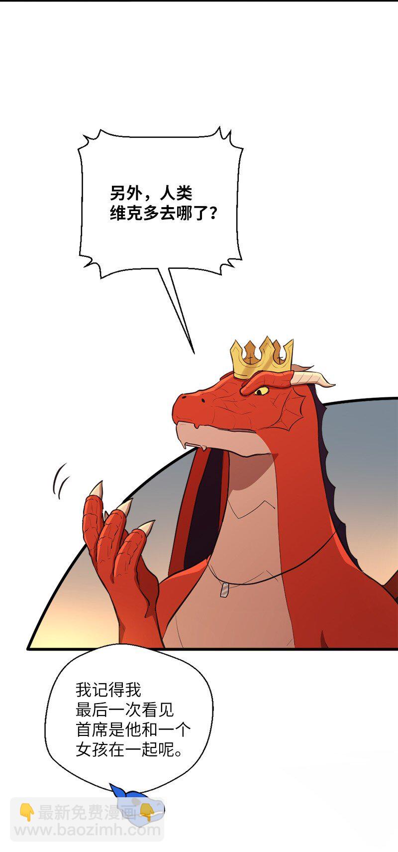 49 告一段落(1/2)-第50话