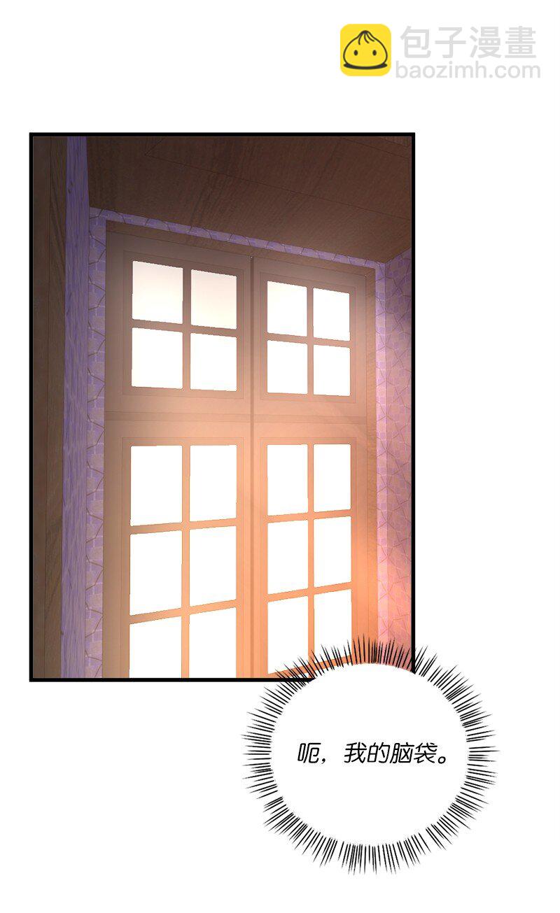 49 告一段落(1/2)-第50话