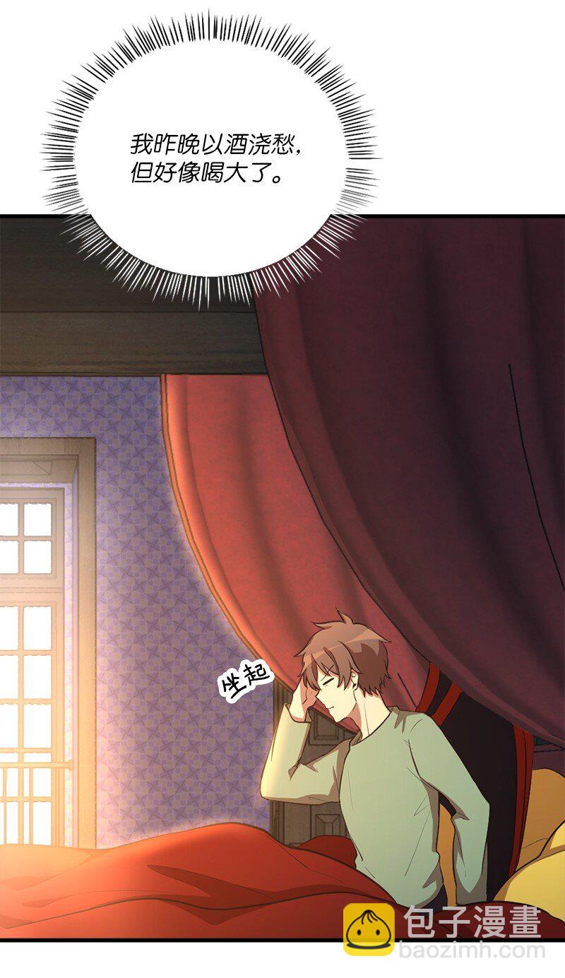 49 告一段落(1/2)-第50话