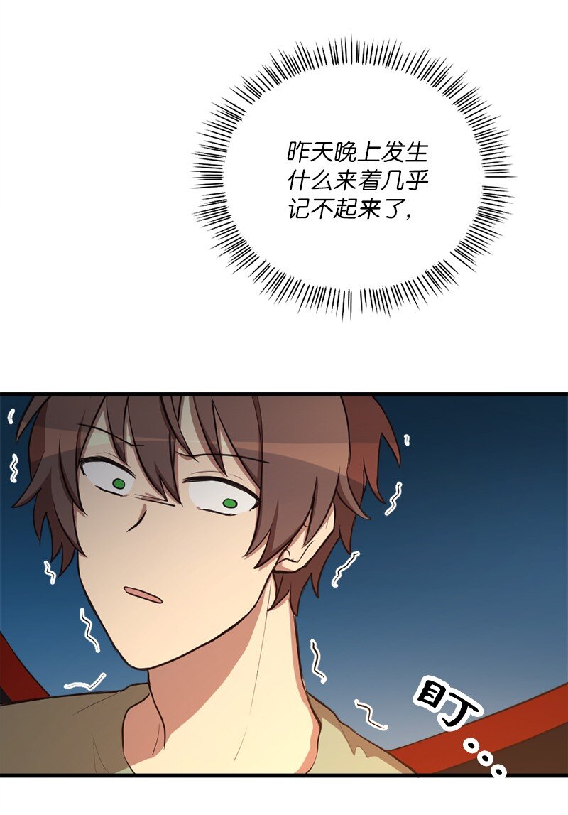 49 告一段落(1/2)-第50话