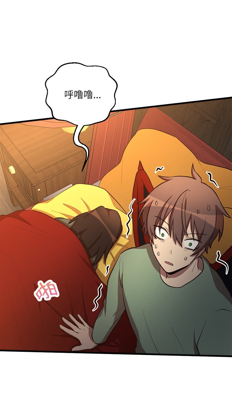 49 告一段落(1/2)-第50话