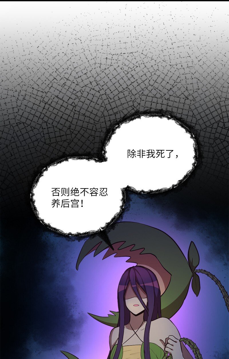 49 告一段落(1/2)-第50话