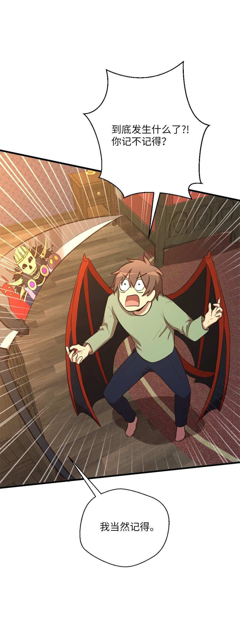 49 告一段落(1/2)-第50话