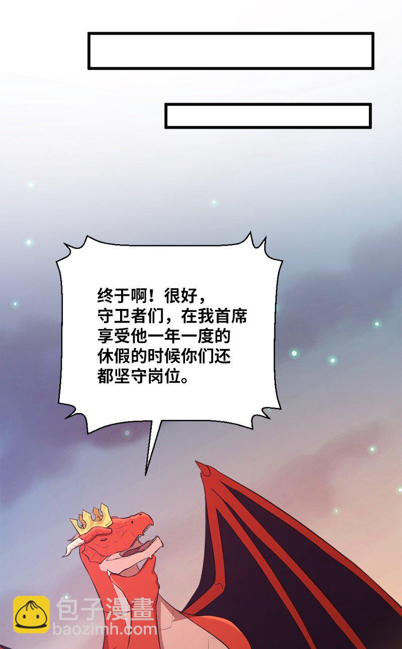 49 告一段落(1/2)-第50话