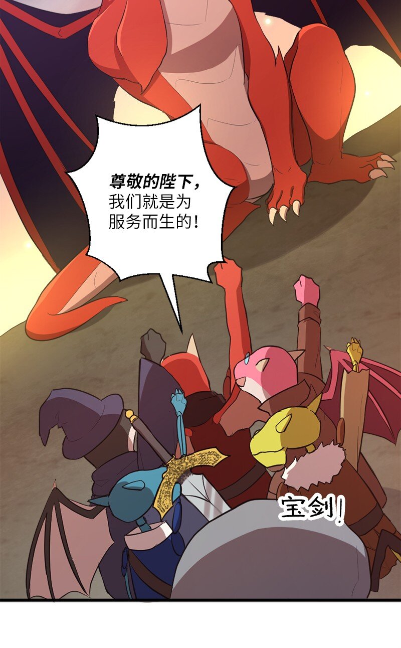 49 告一段落(1/2)-第50话