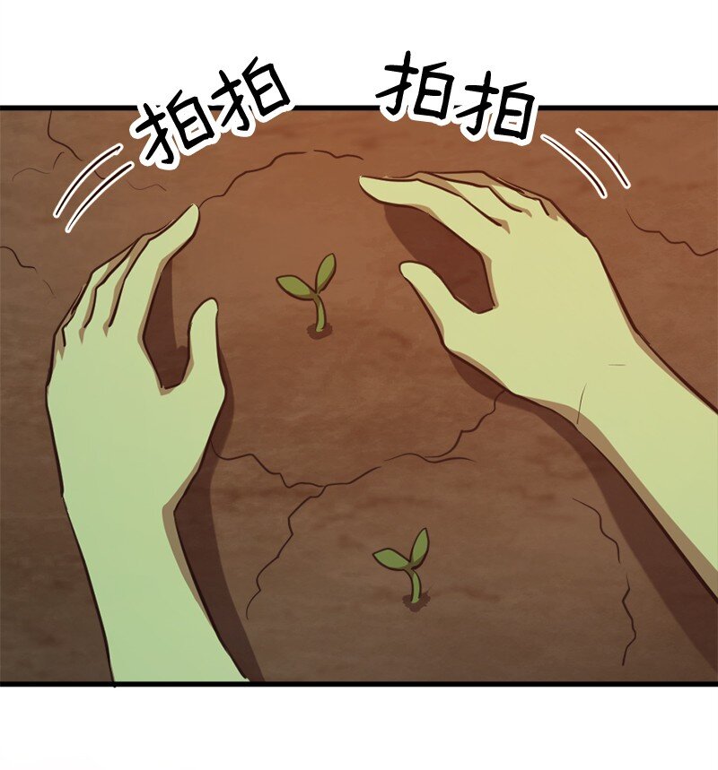 49 告一段落(1/2)-第50话