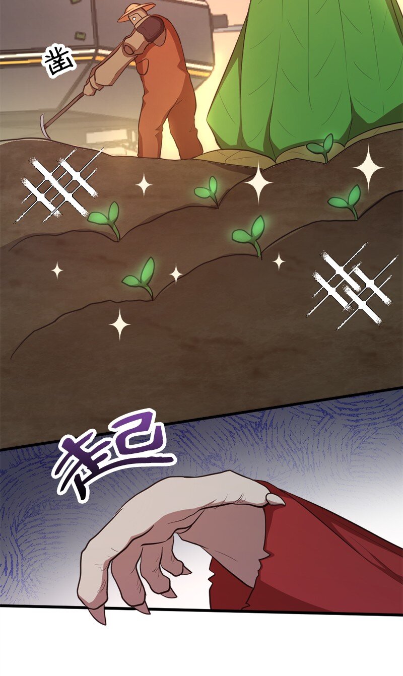 49 告一段落(1/2)-第50话